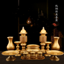 Pure copper for kit supplies Buddha front for lamp fruit pan vase Honolulu sandalwood stove Holy water cup full set for a swing piece