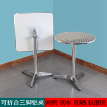 60 square table aluminum alloy modern table folding round table outdoor leisure table dining table equivalent to aluminum table and chair Simple