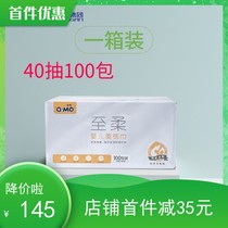 100 pack of Qimo Q-MO baby soft tissue towel childrens face towel paper dry and wet 3 layers 40 pump whole box buy super value