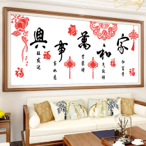 Home and Masterpiece Cross embroidered 2022 New line embroidered living room sharp China Jifu New hands practice simple embroidery