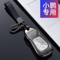 BMW Xiaoleng G3i Key Set p5 P7 New Special Men and Women TPU All Inclusive Transparent Key Shell