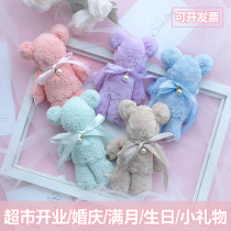 Bear towel with hand small gift practical shop celebration opening activities kindergarten baby Full Moon Creative Group building gift