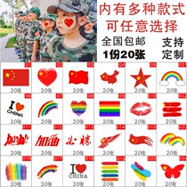 20 National Flag face stickers five-star red flag tattoo stickers Games customized refueling rainbow waterproof sweat-proof face stickers