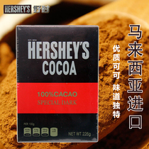 Good time pure cocoa powder 226g special alcohol Black hot chocolate drinking baking tiramisu dirty bag raw materials