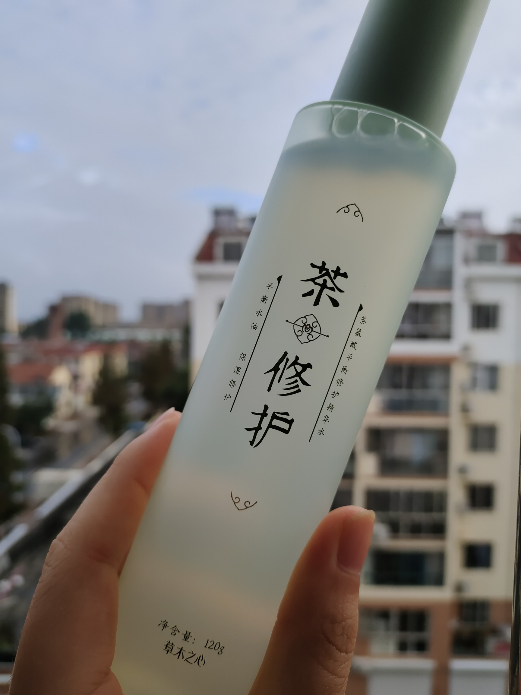 草木之心护肤真相曝光乳液/面霜口碑怎样？探讨曝光性价比高吗？