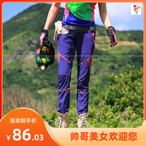 Quick-dry womens stretch fast pants thin sweat-absorbing breathable mountaineering hiking summer