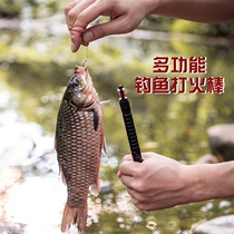 High Tech Pen Multifunction Tactical Throwing thrower Far from fishing for a fire and batter Outdoor begging for a fire and stone magnesium stick outdoors