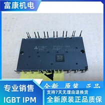 P10TD1-24A Power Module Power Module New Original Spot Inventory