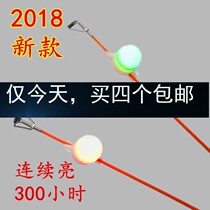 ? Sea poles sea poles throwing poles Night Fishing automatic alarm electronic signal lights luminous rods fishing gear?