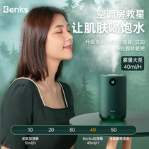 Benks Humidifier Small desktop Office Dormitory Student Mini usb Portable wireless rechargeable model Large spray purifies the air Home silent room Bedroom Bedside hydration moisturizing