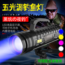 shinefire Extra Power Laser Gun Night Fishing Light Strong Hernia Light Fishing Light Blu-ray Lamp Platform Fishing Wild Fishing