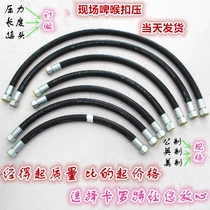 On-site machining now made of Beer Throat Hydraulic Tubing High Pressure Tubing Wire Braided Rubber Pipe Engineering Machinery Digger Tubing