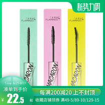  Wanning Flamingo net red shaking sound mascara female waterproof long curl lengthening encryption extra long 7 5ml