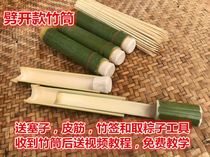 Steamed rice bamboo tube zongzi mold commercial home Natural fresh bamboo rice kitchen outdoor stalls now made