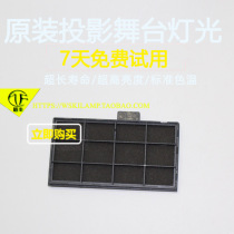 Applicable EPSON CH-TW5200 TW5210 TW5300 projector dust filter Air filter