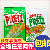 Japanese imported snack glico glico Bailizi biscuit stick pocky cookie stick tomato flavor finger cake