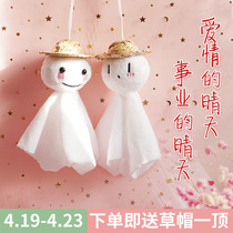 ins girl heart girlfriends student graduation gift group sunny doll Japanese hanging bag decoration birthday wind chimes