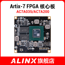 ALINX FPGA A7 A7 AC7A035 AC7A200 AC7A200 Artix-7 Artix-7 200T 100T 35T
