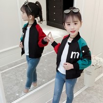 Male and female children spring clothes 2020 new Korean version of the children fashionable jacket girl foreign spring coat womens coat