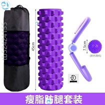 Fascia Rod handheld muscle relieved and abrasion-proof portable sturdy plus coarse neck convenient for wolf teeth bar shaft bar waist