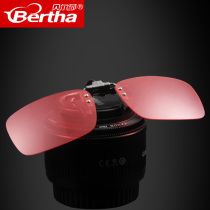 Bertha Phishing Glasses Clip Polarized Male Sunglasses Look Rafting Clear Glasses Clip Increased Light Red Sheet Mirror