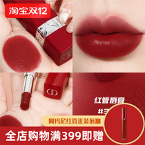 Spot Dior Dior 2021 new autumn red tube limited lipstick 363 thorns rose 626 day miscellaneous milk tea