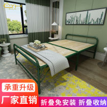 Folding sheets for people double lunch break simple nap solid wood adult home 1 2 meters 1 5 hard board bamboo bed