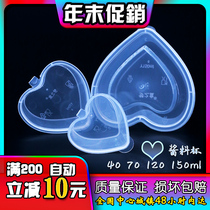 Heart Sauce Box Disposable Y120 Padded Plastic Lidded Mini Delivery Pack Small Spice Sauce Cup