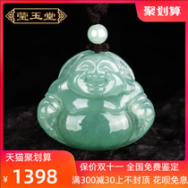Yingyutang Jade Buddha pendant natural Myanmar A goods Old Pit Ice Jade Maitreya Buddha womens jade pendant