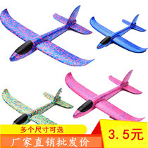 Foam plane Childrens toy hand-thrown glider outdoor square Hand-thrown model aircraft Drop-resistant taxiing aircraft model