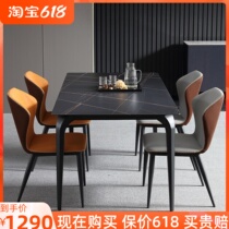 Imported Rockboard Dining Table And Chairs Combined Modern Minima Rectangular Dining Table Extremely Minimalist Dining Table Home Small Family Style