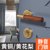 Brass room door lock household lock common type lock bedroom toilet wooden door door accessories silent split lock