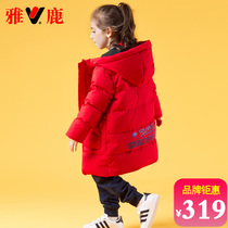 Yose Winter Thickened Childrens Down Clothes Boy Girl Boy Girl Boy Girl Mid-Length Foreign Air Winter Dress With Cap Coat