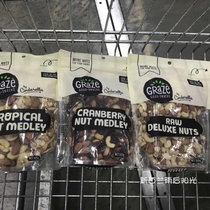 New Zealand Direct Mail Mixed Nut graze Almond Cashew Cranberry Hazelnut