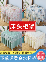 Bed head cabinet cover pair of all-bag minimalist modern 2021 new universal cover towels universal high-end dust cover