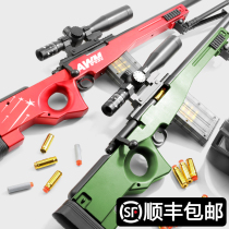 Oversized AWM sniper really grab throwing shell Soft Bullet Gun simulation childrens toy boy can launch pull bolt throwing shell
