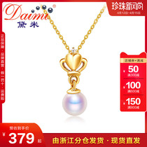 Demi Jewelry Bell Heart 5-5 5mm Qiang Zeakoya Seawater Pearl Pendant Necklace G14K Gold KBZ