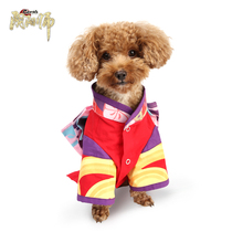 Yin Yang Master Kangle pet kimono small dog large dog universal Netease game impression official perimeter
