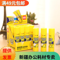 Deli 7091 7092 7090 Formaldehyde-free solid glue stick Glue Office stationery Student supplies Handmade children
