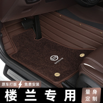 Suitable for 2021 Nissan Buildings Lancar Foot Footbed Full Siege Original Factory Mat 17 17 18 19 19 20 Private