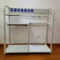 Security anti-riot equipment rack explosion-proof equipment anti-terrorism set combination display security guard security equipment rack