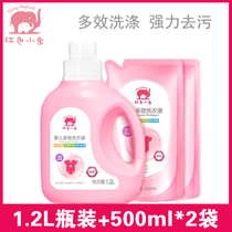 Red Small Elephant Natural Enzyme Newborn Baby Children Laundry Detergent to Stain Small Bags Affordable Supplement