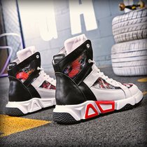 Graffiti mens shoes Air Force One joint name high-top leather white boots autumn trend sports shoes Net red casual tide boots