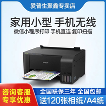 EPSON printer L3153 printer Epson 3153 Epson L3151 printer EPSON 3151 EPSON printer ink cartridge printer ink cartridge printer