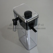 DeLonghi Delong automatic coffee machine ECAM26 455 complete set of milk jugs milk cylinder head accessories