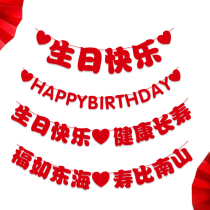 Birthday decorations pull banners custom banners elderly parents birthday elders non-woven birthday party scene layout