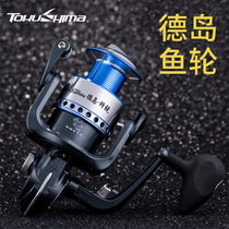 FY skylight version fishing wheel 13-axis no-gap spinning wheel metal wire cup Haipole Luia Far-to-wheel fish wire wheel