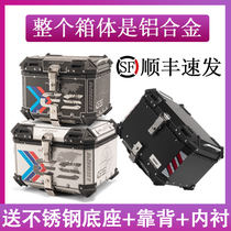 Motorcycle Aluminum Alloy Tailbox Scooter Trunk electric car Mini Bulls Qift Rift Ginger Gobs uy125 Aluminum Box