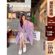 XUELI Sydney women Australian wool coat women winter young lapel lamb coat