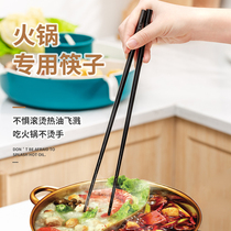  Extended hot pot chopsticks anti-scalding fishing noodles ultra-long family public chopsticks household alloy chopsticks high temperature resistance mildew and antibacterial